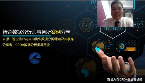 CPDA數(shù)據(jù)分析師創(chuàng)業(yè)沙龍精彩回顧 一場(chǎng)創(chuàng)業(yè)者的饕餮盛宴