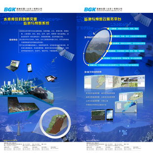 第十屆國(guó)際水利先進(jìn)技術(shù)產(chǎn)品推介會(huì)技術(shù)交流總結(jié)與展望