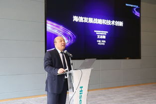 創(chuàng)新領(lǐng)跑行業(yè)前沿 海信空調(diào)首屆技術(shù)交流大會(huì)圓滿(mǎn)舉辦