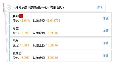 天津尚樂技術咨詢服務中心 有限合伙模式下的專業咨詢服務