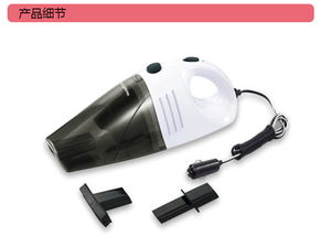 龍的車載吸塵器 LD-XC72A G 高效清潔，為您的愛車注入新活力