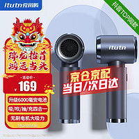 巨木車載吸塵器 便攜干濕兩用，高效清潔汽車空間